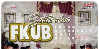 Mbak Eisti: FKUB Alternatif Rekatkan Perbedaan Identitas