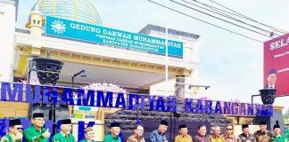 Mengenal UMUKA, Wujud Penggabungan Tiga Perguruan Tinggi