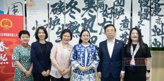 Puan Maharani Berdiskusi dengan Anggota Parlemen Chengdu Sambil Dijamu Minum Teh di Tiongkok Puan Maharani Berdiskusi dengan Anggota Parlemen Chengdu Sambil Dijamu Minum Teh di Tiongkok