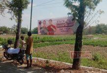 Struktural PDI Perjuangan Blora Serentak Gotong Royong Pasang Baliho Andika-Hendi